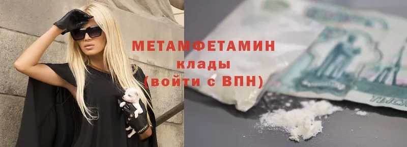 Купить наркотик Челябинск СОЛЬ  Мефедрон  ГАШ  Конопля  Cocaine 